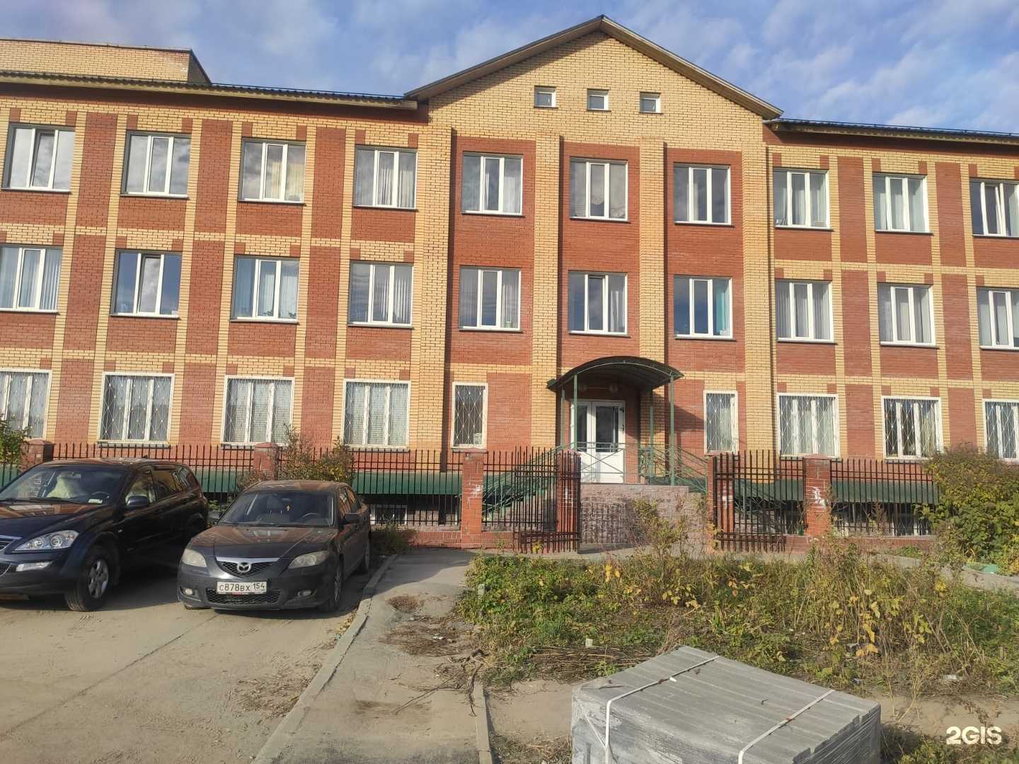 Отзывы на компанию Центрэкс в Новосибирске c фото