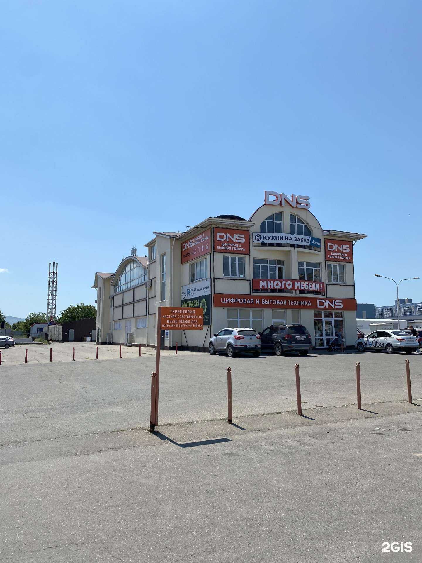 Отзывы на компанию Много Мебели в Анапе c фото - фотография 2 из 2