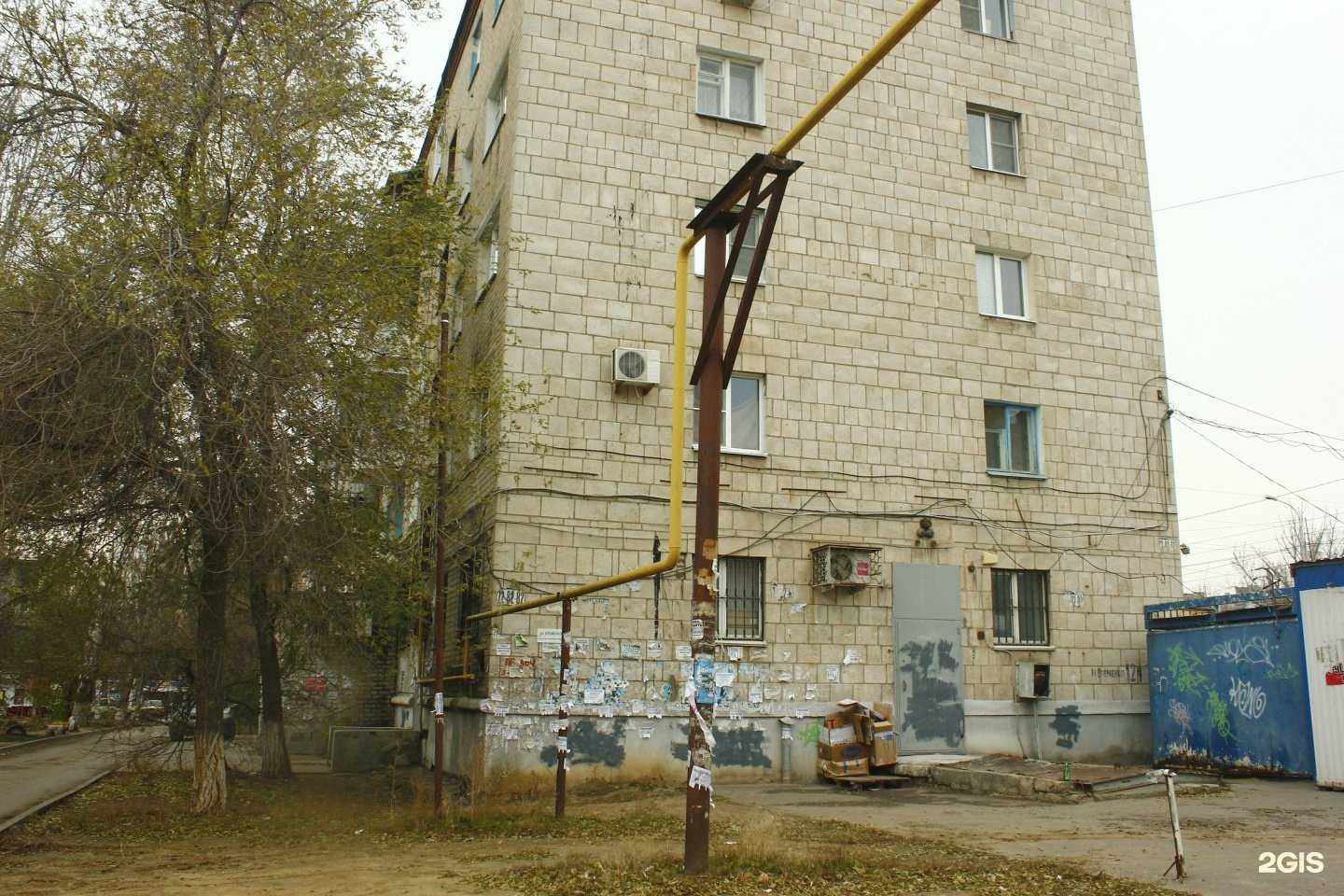 Отзывы на компанию Матроскин в Волгограде c фото - фотография 2 из 2