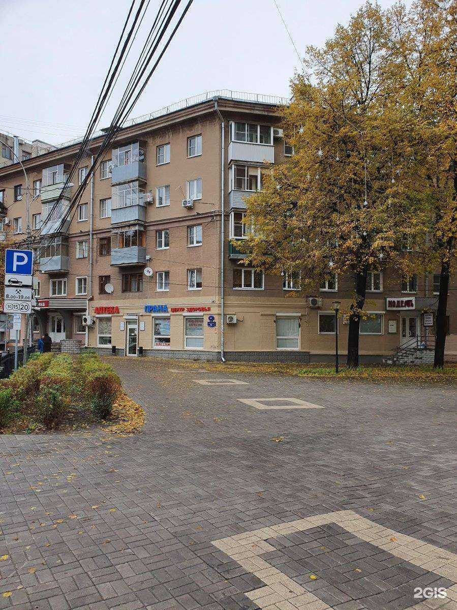 Отзывы на компанию Ортопедия Красота Здоровье в Воронеже c фото - фотография 2 из 2