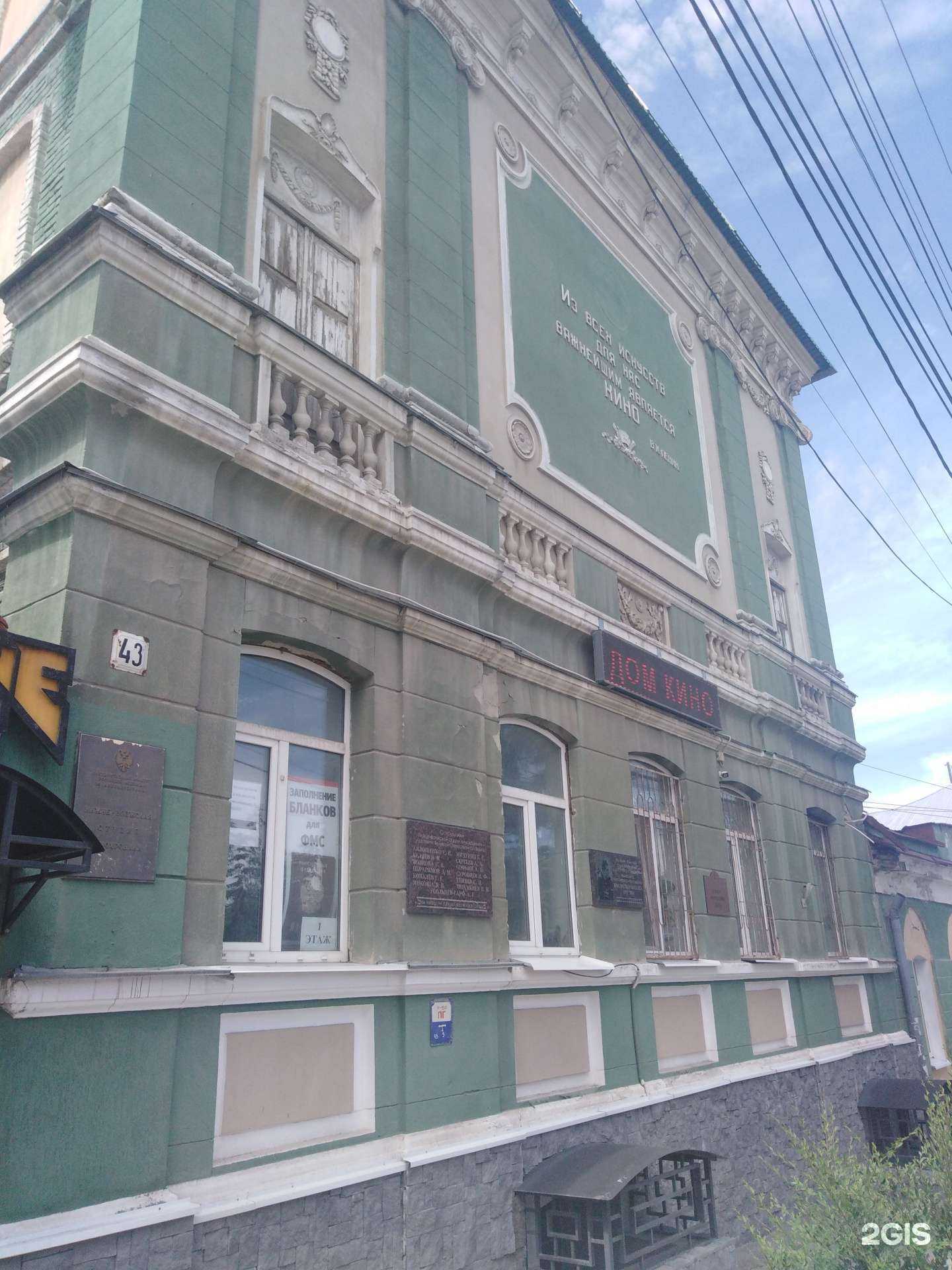 Отзывы на компанию Нижне-волжская студия кинохроники в г. Саратов c фото