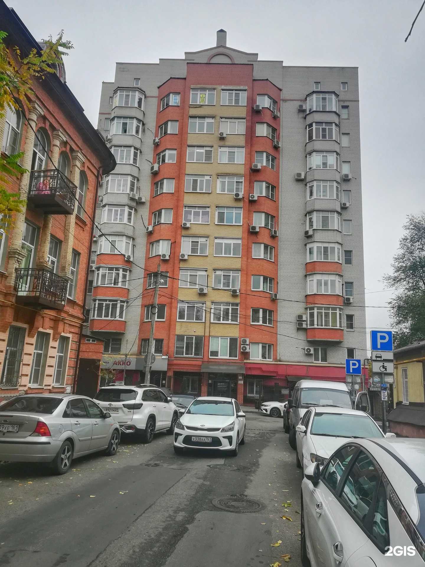 Отзывы на компанию Ростовская областная коллегия адвокатов Версия в Ростове-на-Дону c фото - фотография 2 из 2