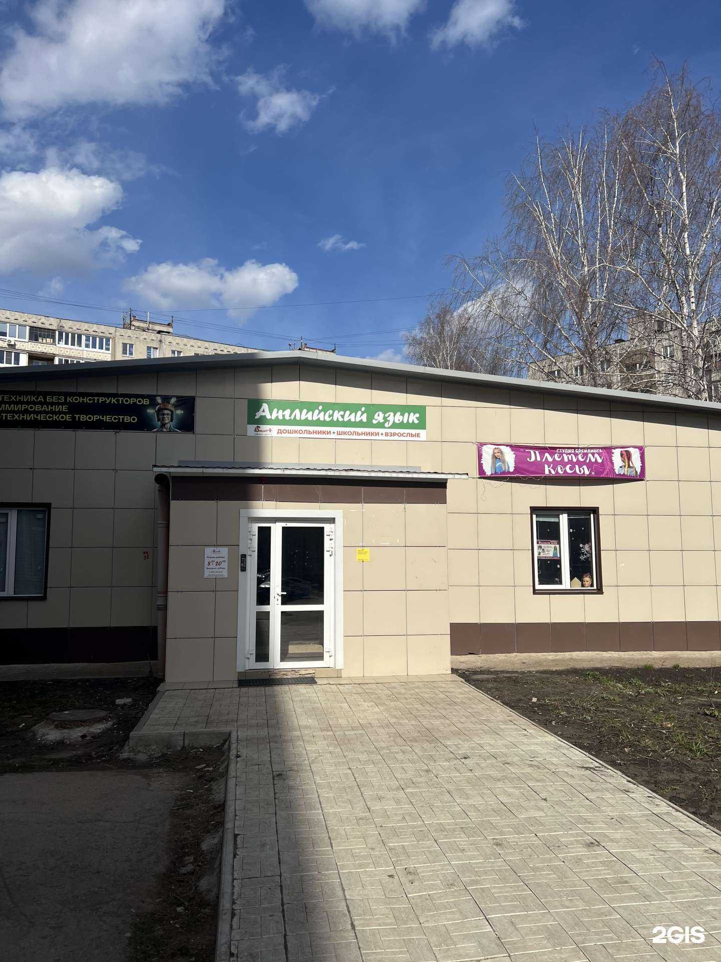 Отзывы на компанию V-Пути в г. Уфа c фото