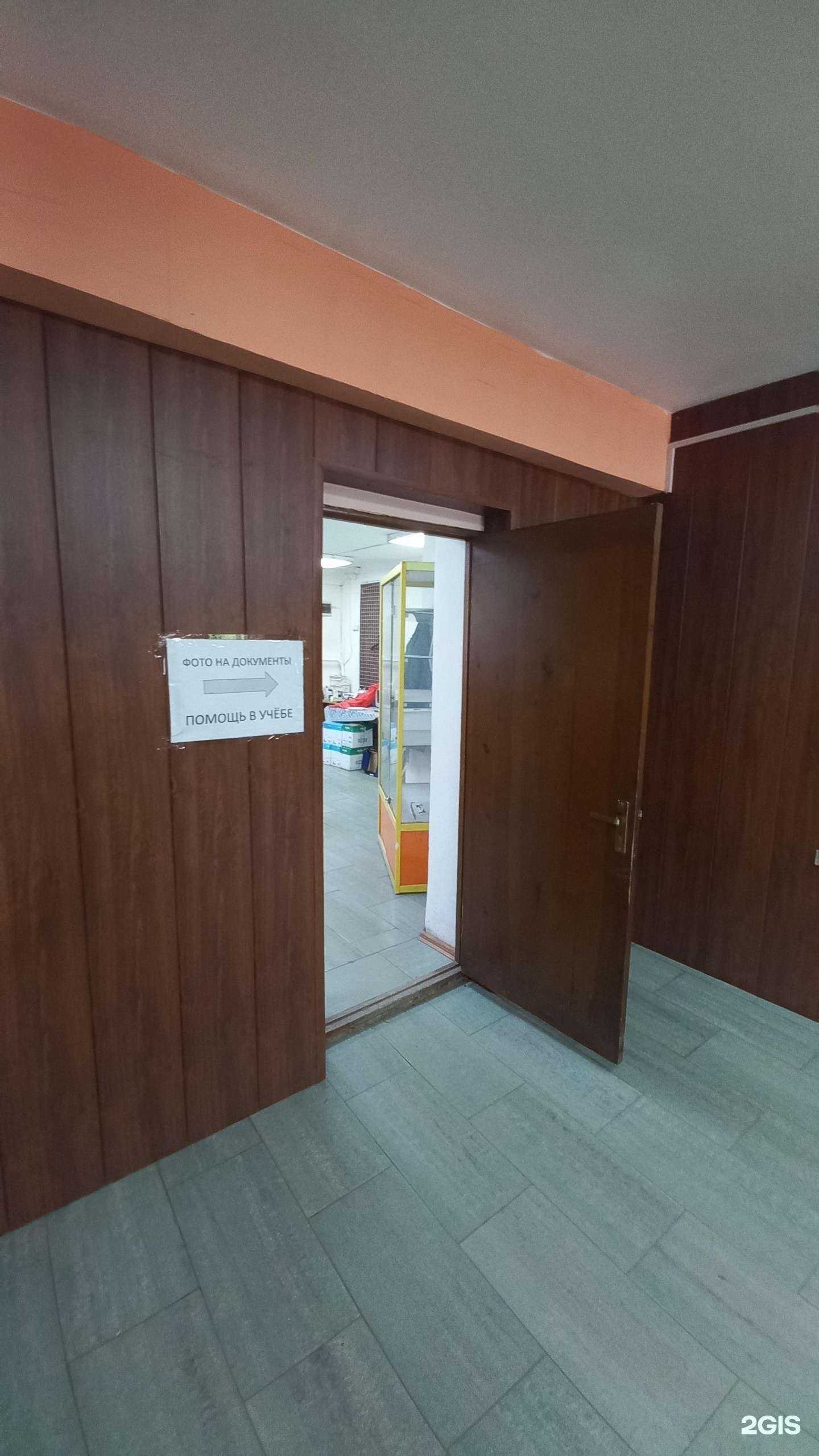 Отзывы на компанию Студент в Иркутске c фото