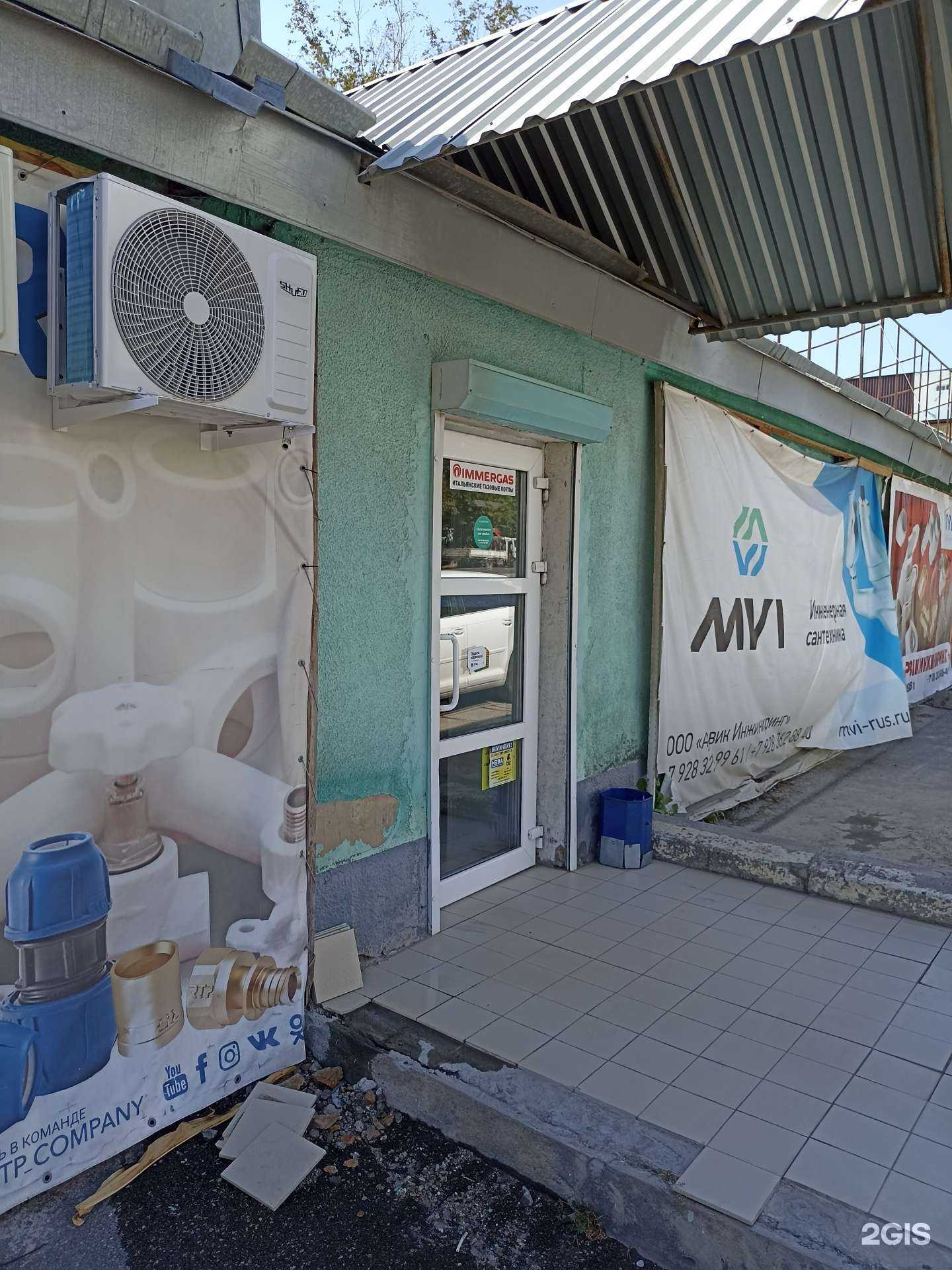 Отзывы на компанию Av thermia в Пятигорске c фото