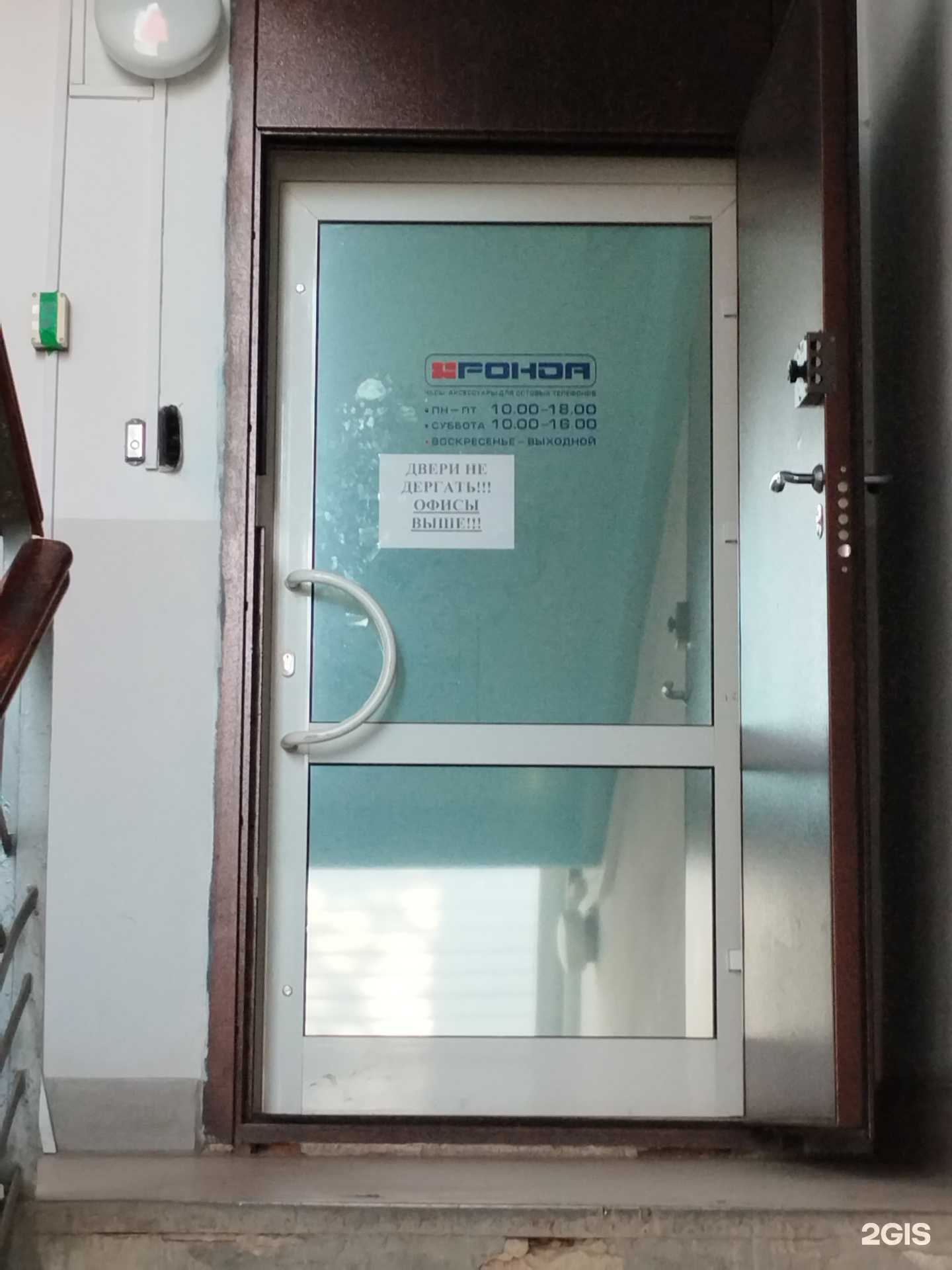 Отзывы на компанию Рондо в Екатеринбурге c фото