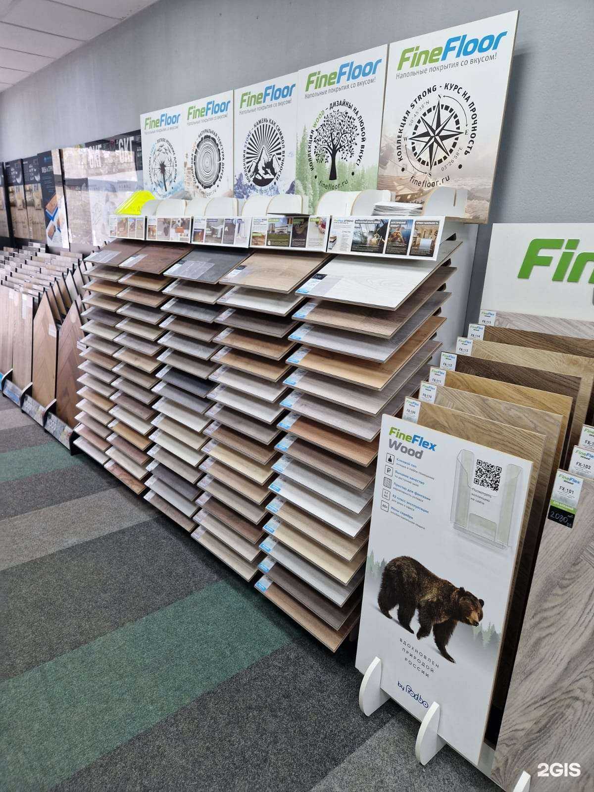 Отзывы на компанию Royce-Loftfloor в г. Екатеринбург c фото