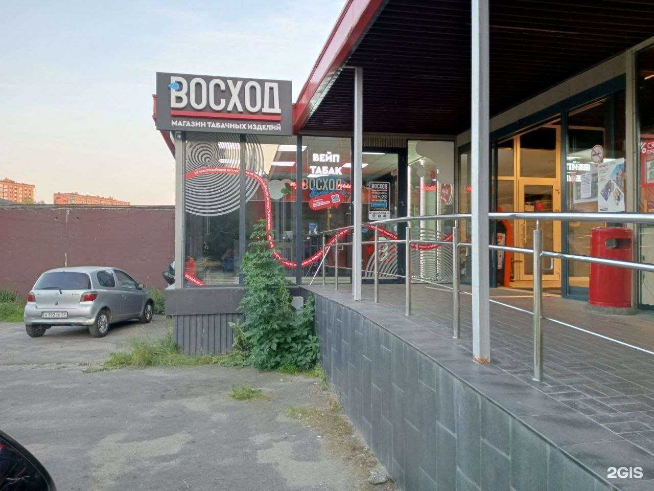 Отзывы на компанию Восход в г. Калининград c фото