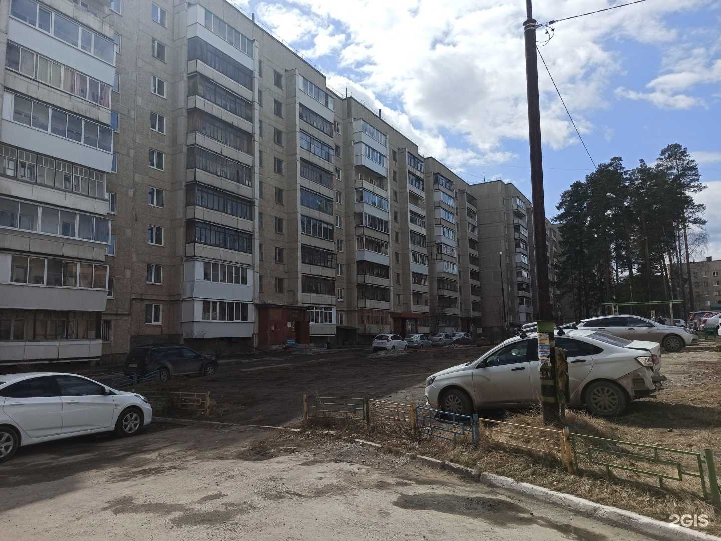 Отзывы на компанию Югория в Полевское c фото - фотография 2 из 2