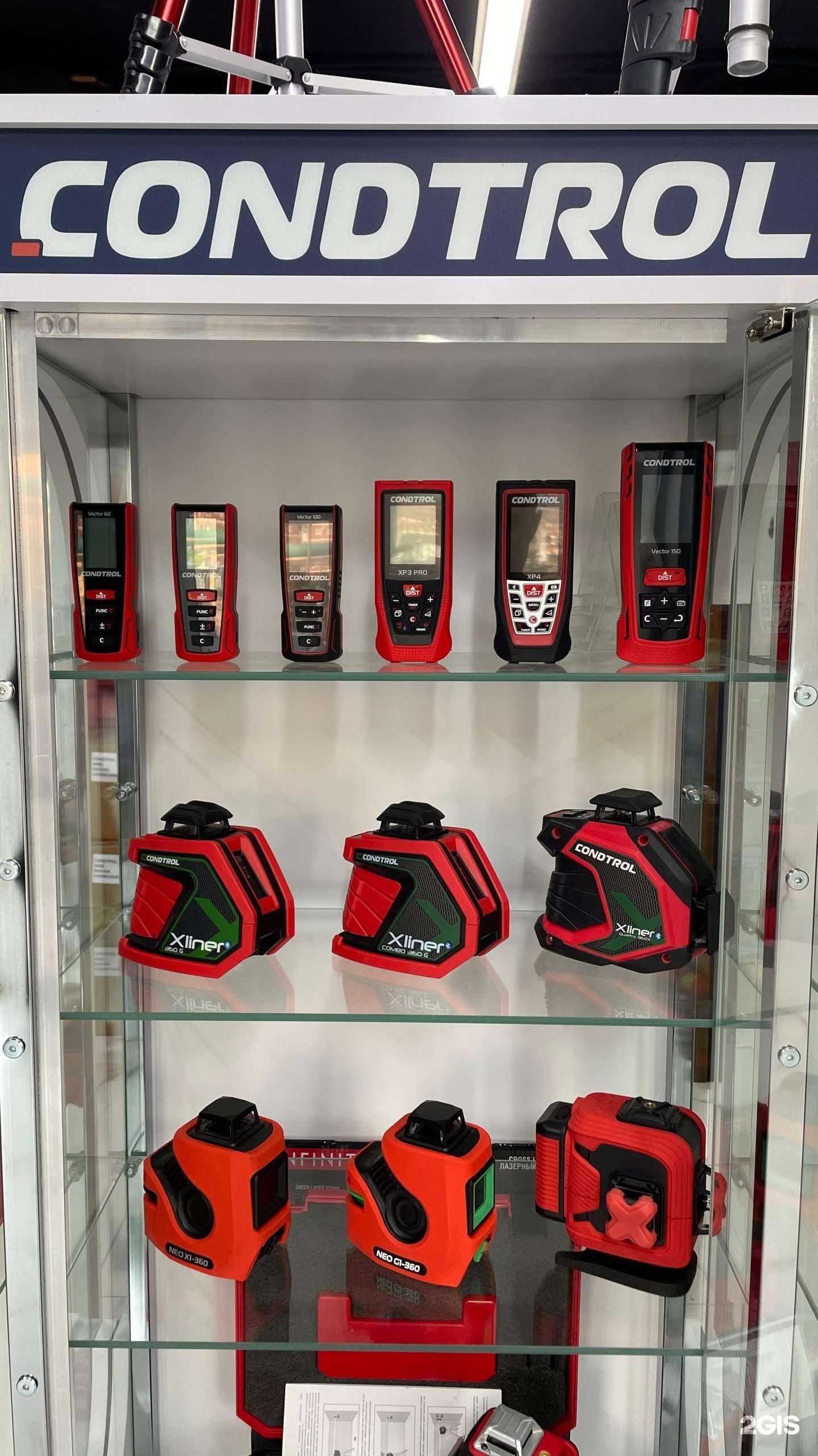 Отзывы на компанию Condtrol в Хабаровске c фото