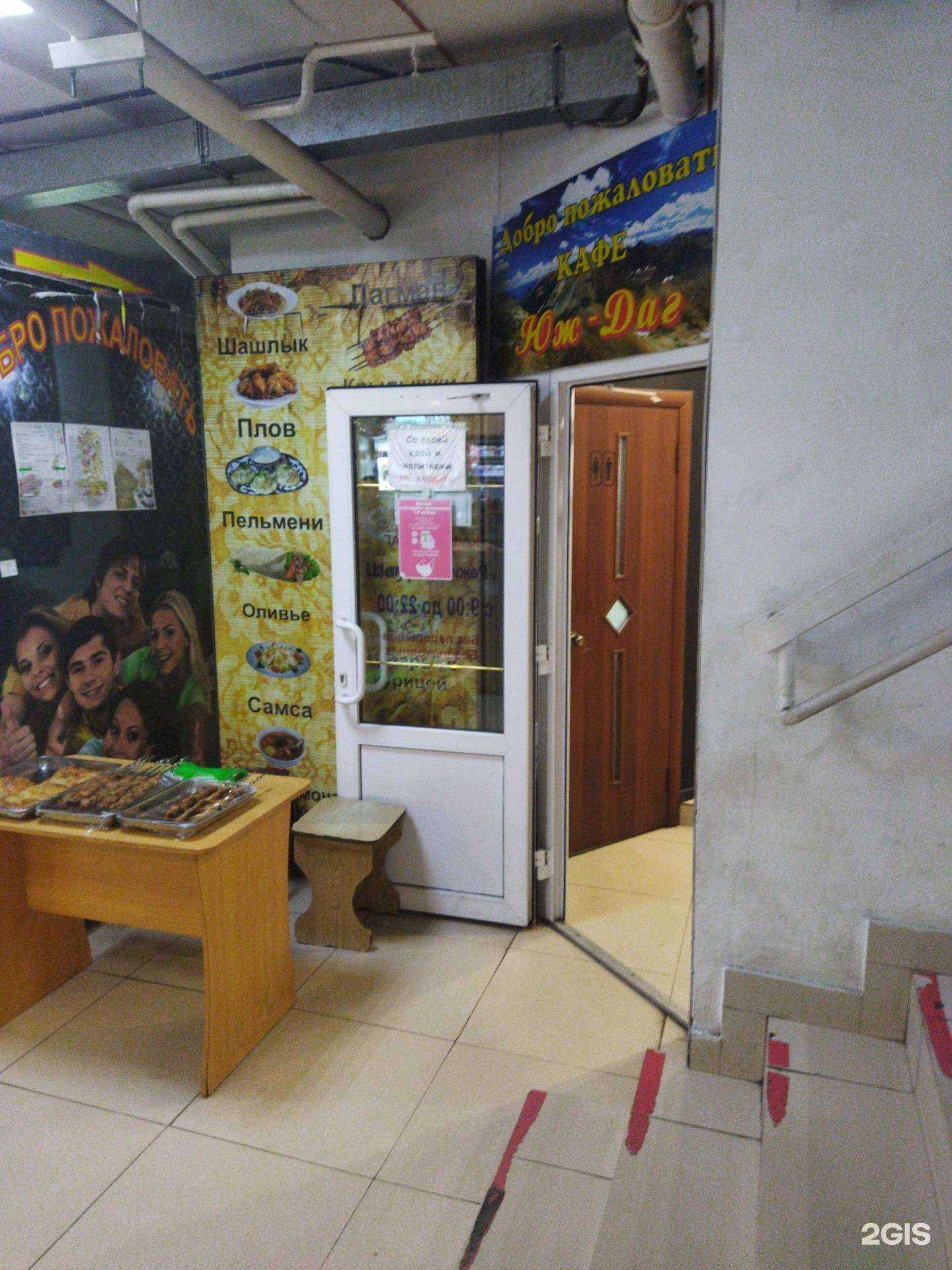 Отзывы на компанию Юж-даг в г. Находка c фото