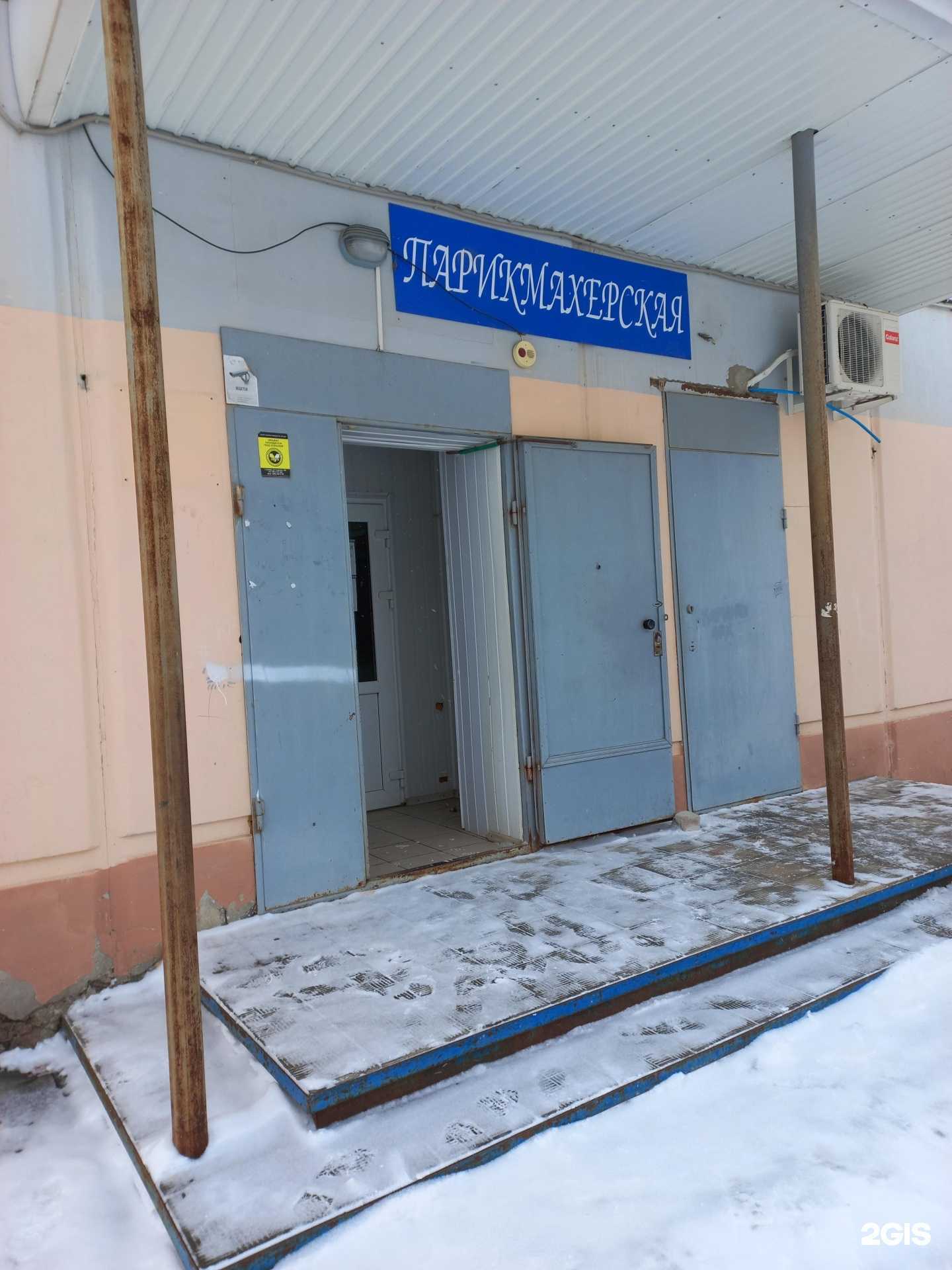 Отзывы на компанию Шарм в г. Самара c фото