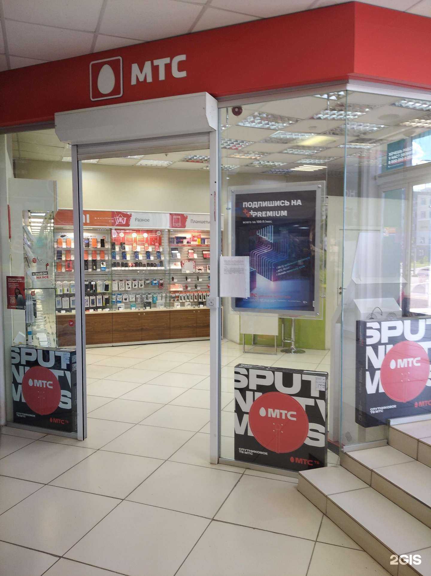 Отзывы на компанию МТС в Туймазах c фото