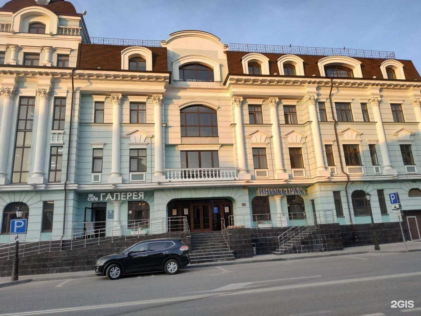 Отзывы на компанию Ингосстрах-Жизнь в Казани c фото - фотография 2 из 2