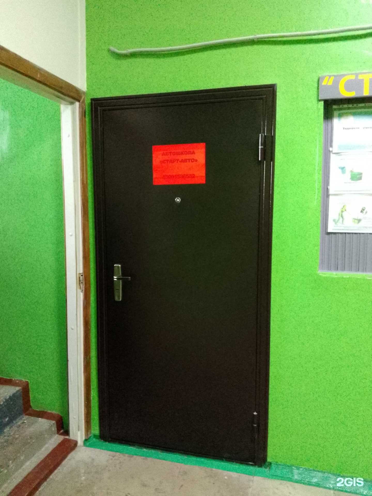 Отзывы на компанию Старт-авто в Оленегорске c фото