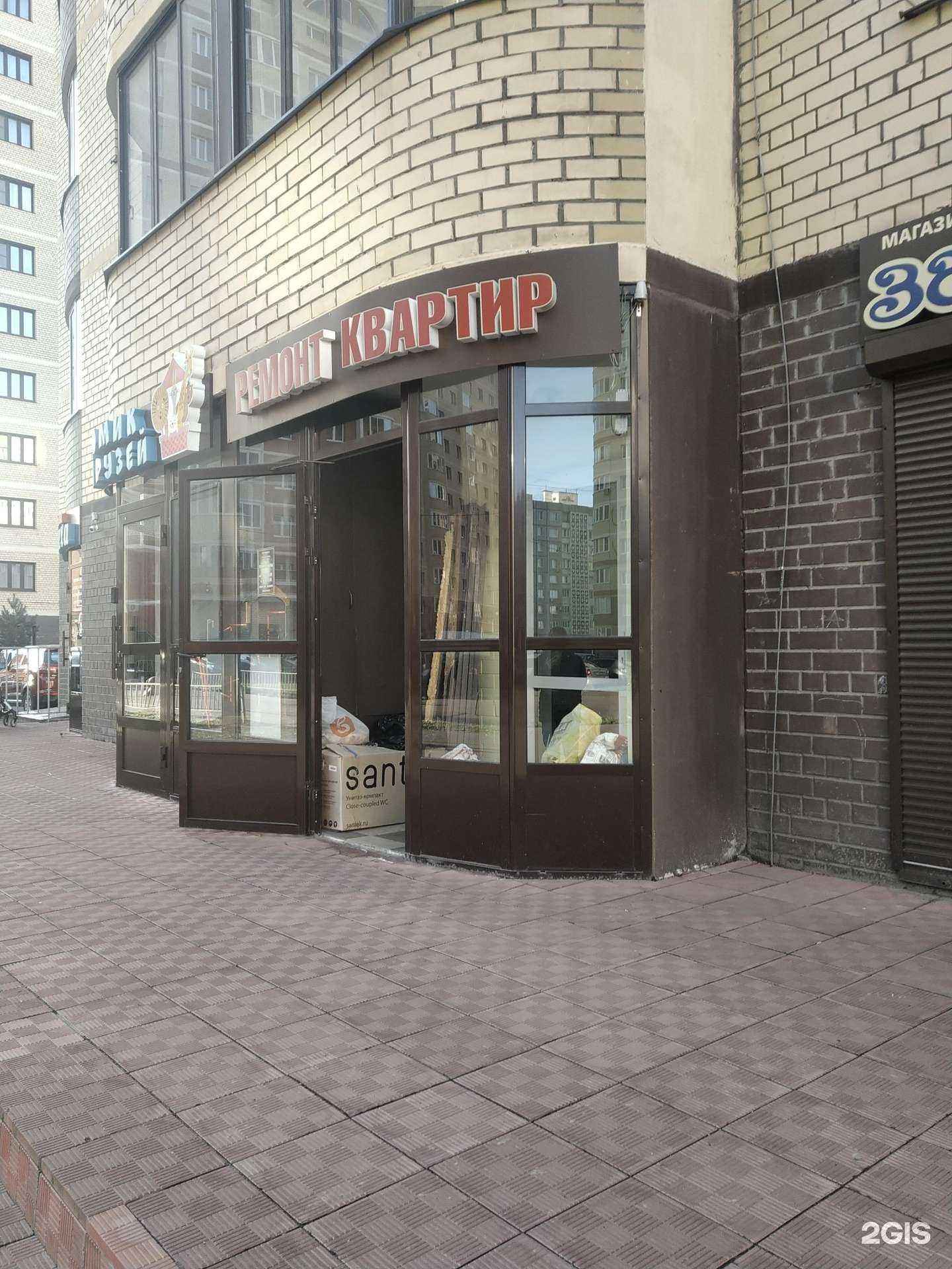 Отзывы на компанию Компания по ремонту квартир в г. Егорьевск c фото