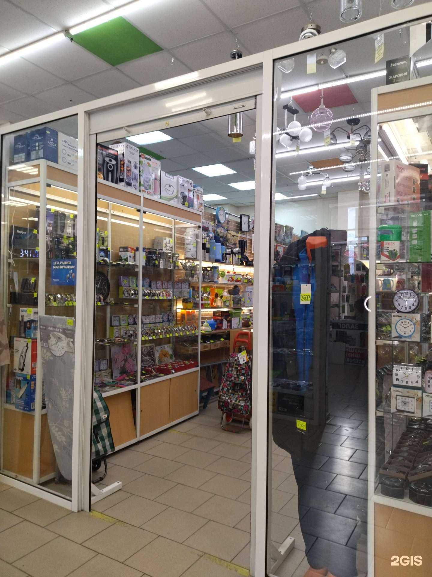 Отзывы на компанию 1000 мелочей в Новокузнецке c фото