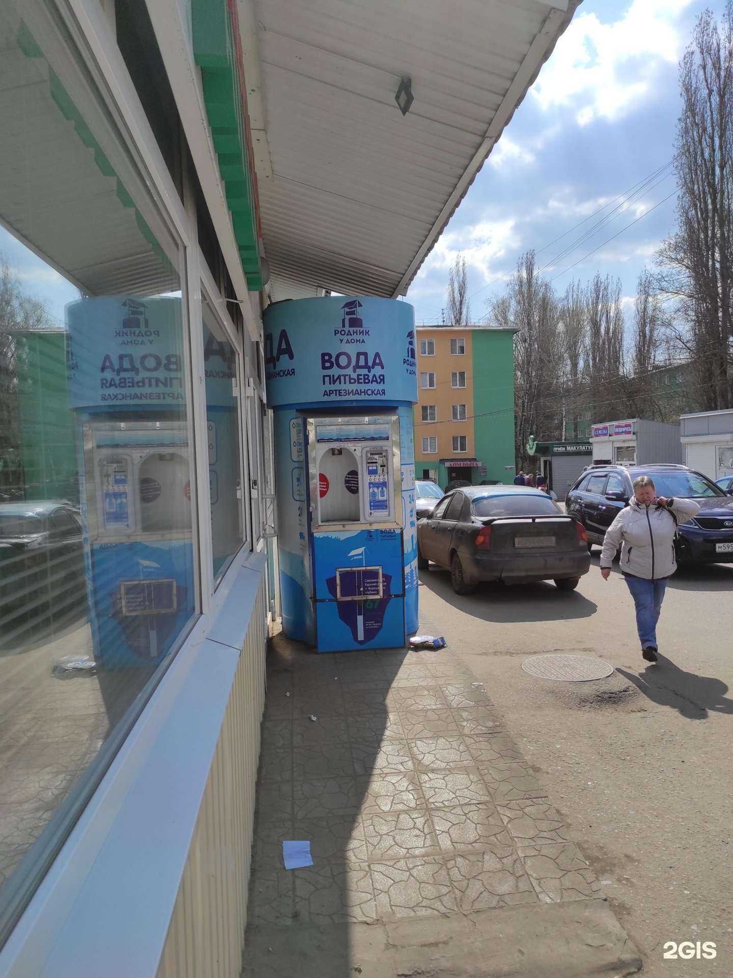 Отзывы на компанию Родник у дома в г. Курск c фото