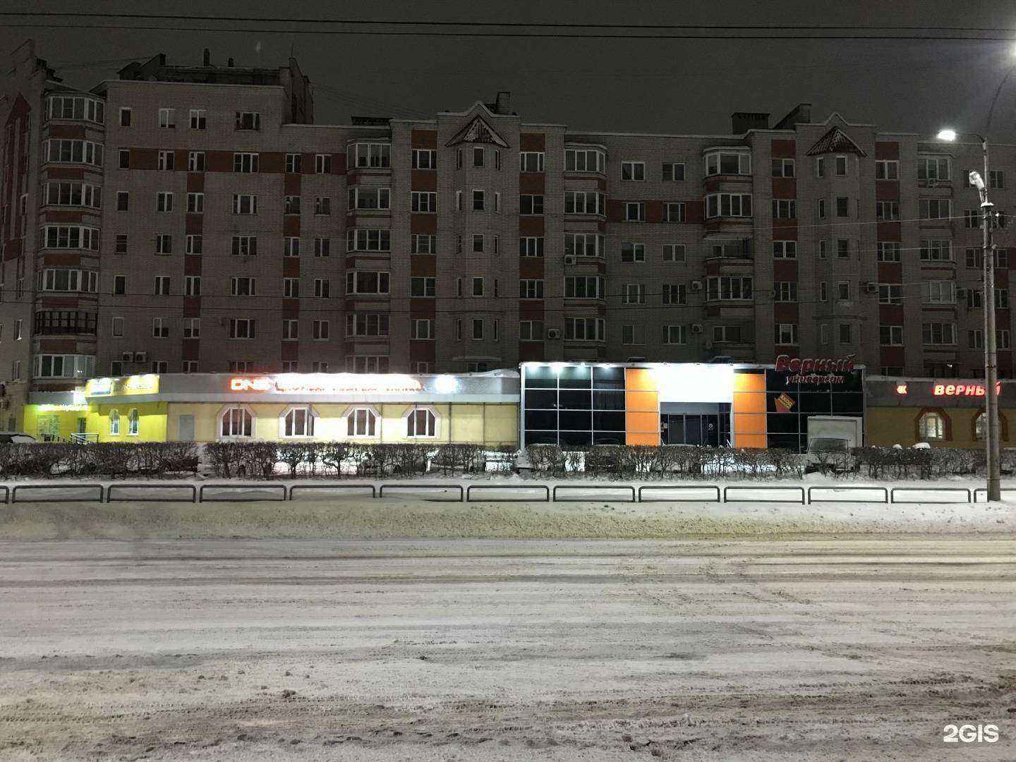Отзывы на компанию Ломбард-Агат в Великом Новгороде c фото - фотография 2 из 2