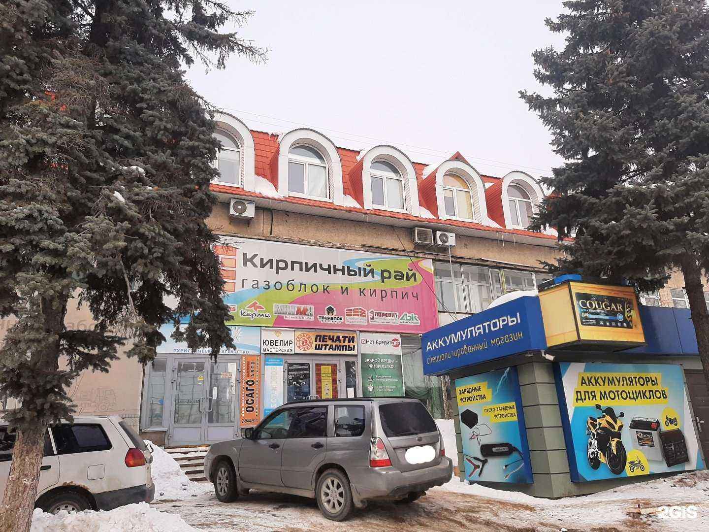 Отзывы на компанию MyHomeUfa в Уфе c фото - фотография 2 из 2