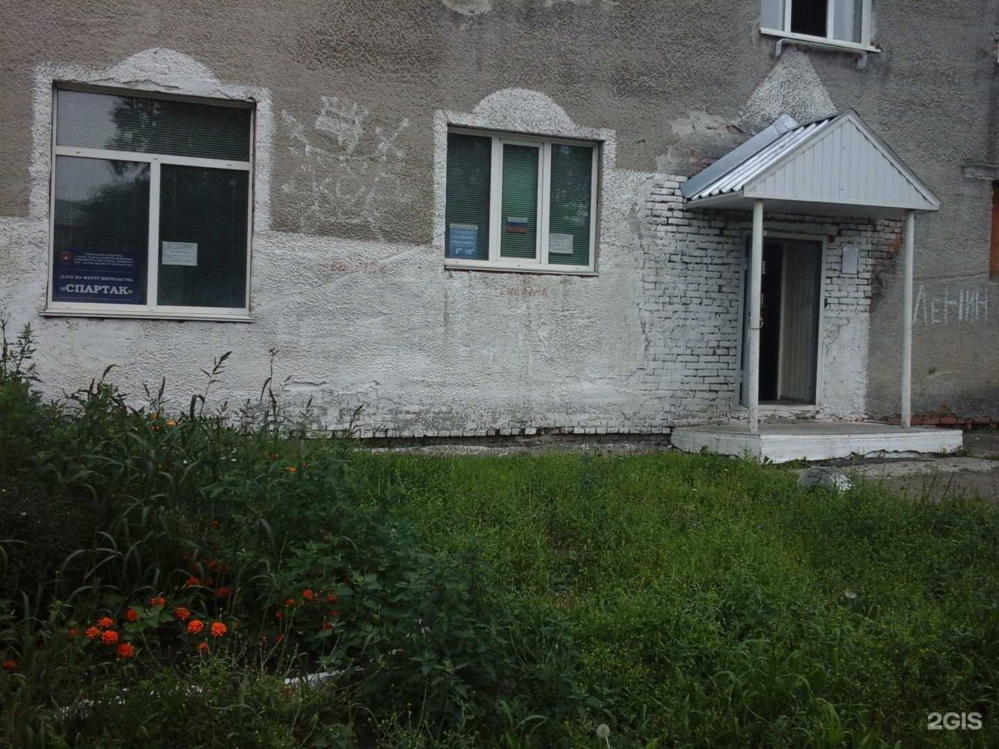 Отзывы на компанию КМЖ в Кемерове c фото