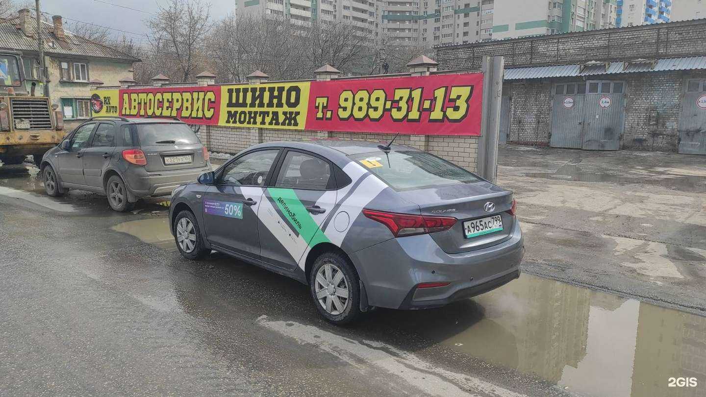 Отзывы на компанию RX-avto в г. Самара c фото