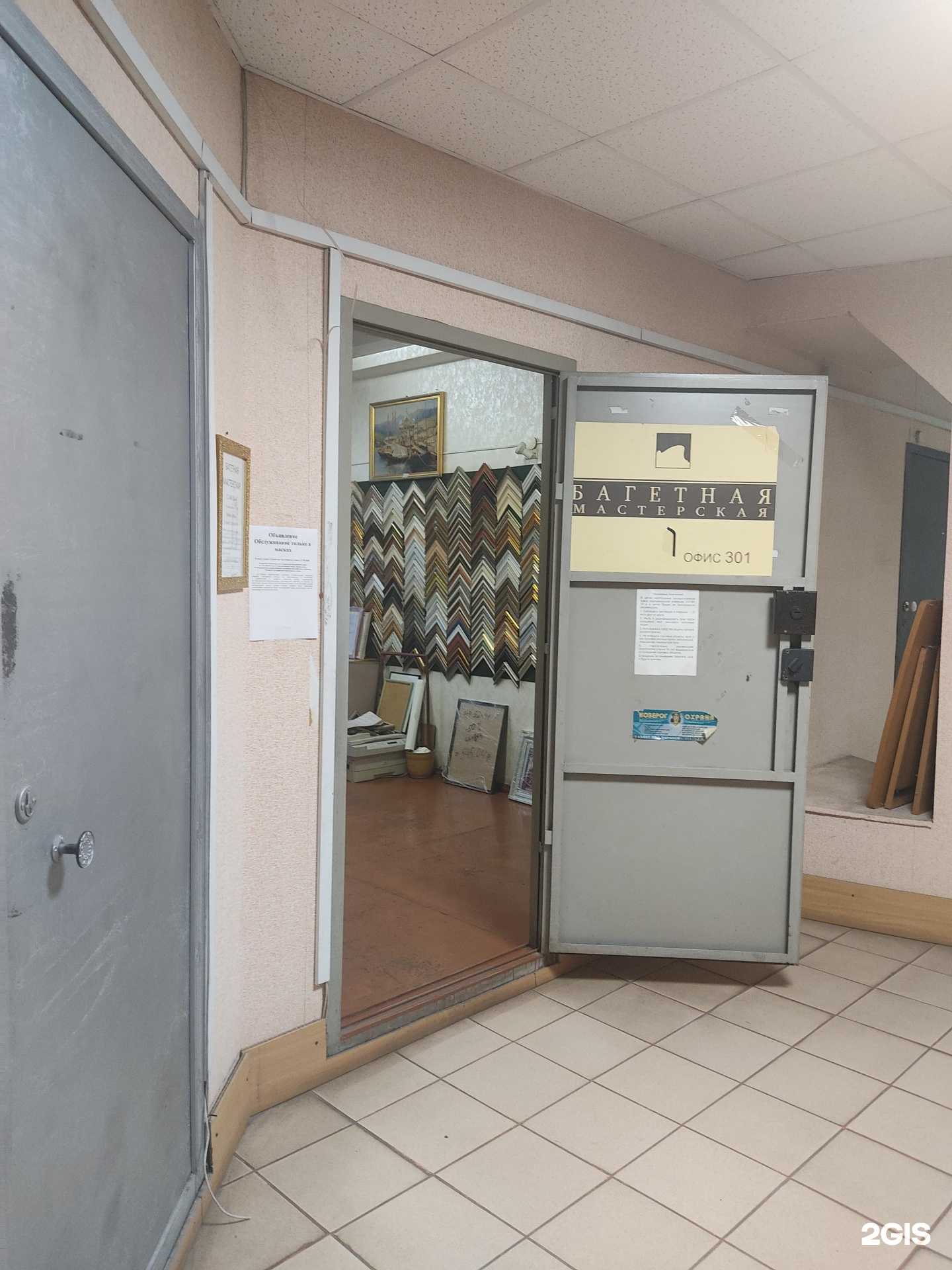 Отзывы на компанию Багетная мастерская в г. Красноярск c фото