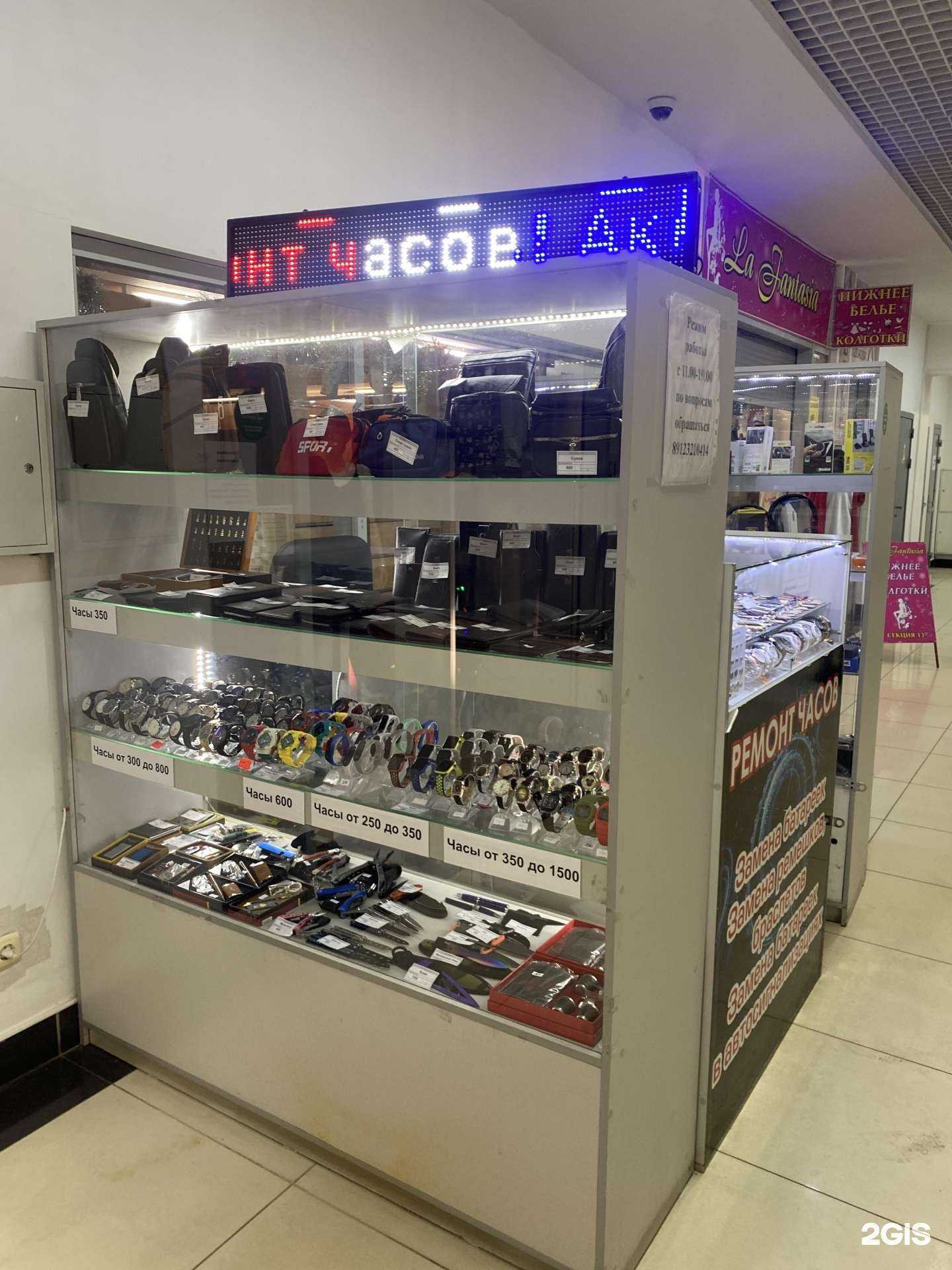 Отзывы на компанию Мастерская по ремонту часов в Челябинске c фото