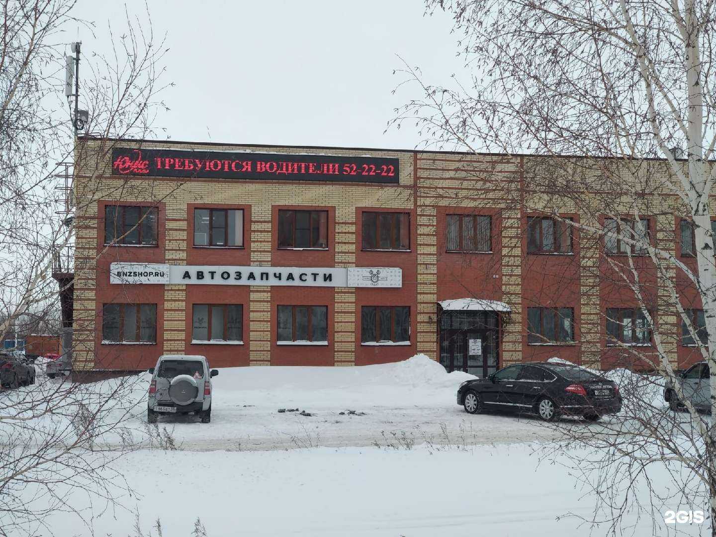 Отзывы на компанию Юнис-Лада в Омске c фото