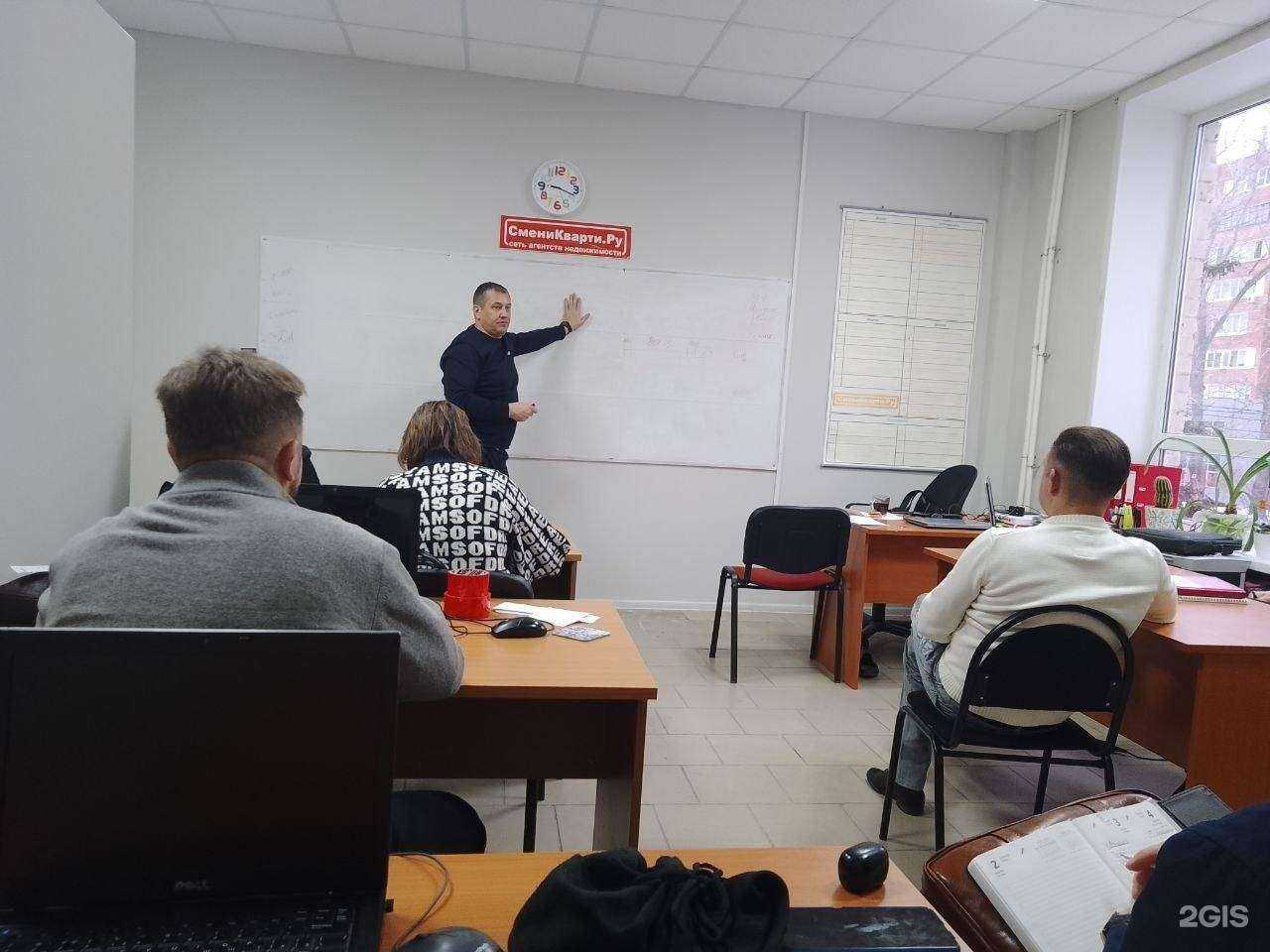 Отзывы на компанию Сменикварти.ру в Тольятти c фото