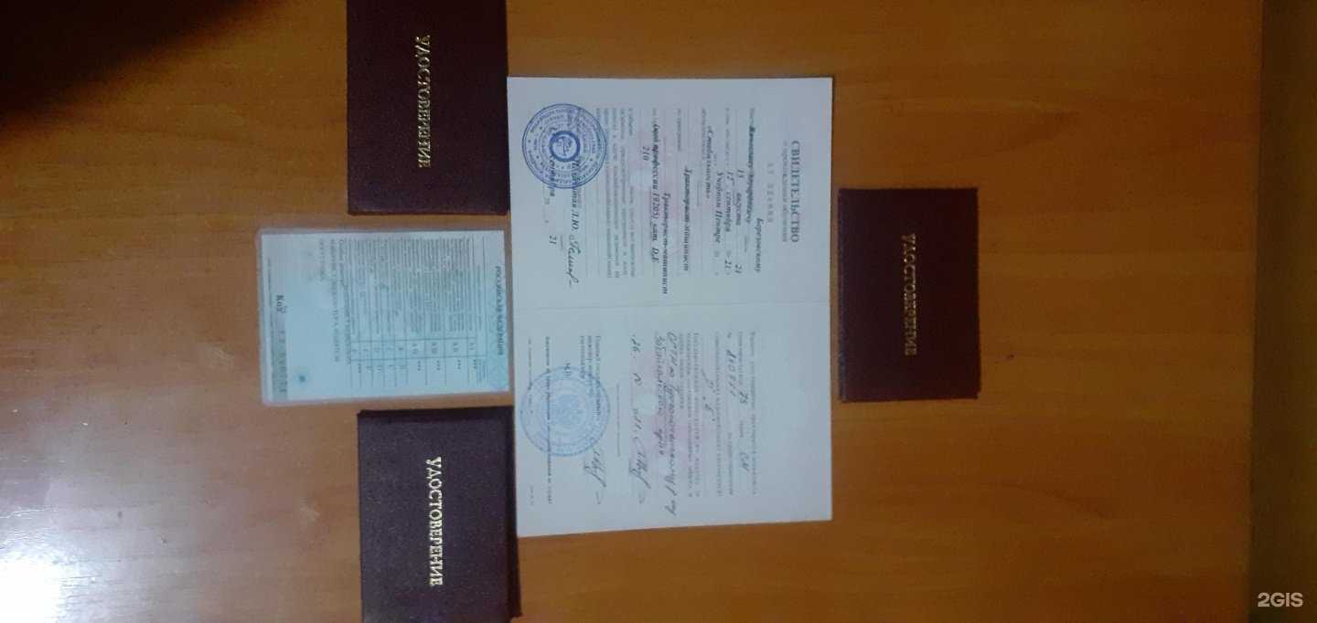 Отзывы на компанию Стабильность в г. Чита c фото