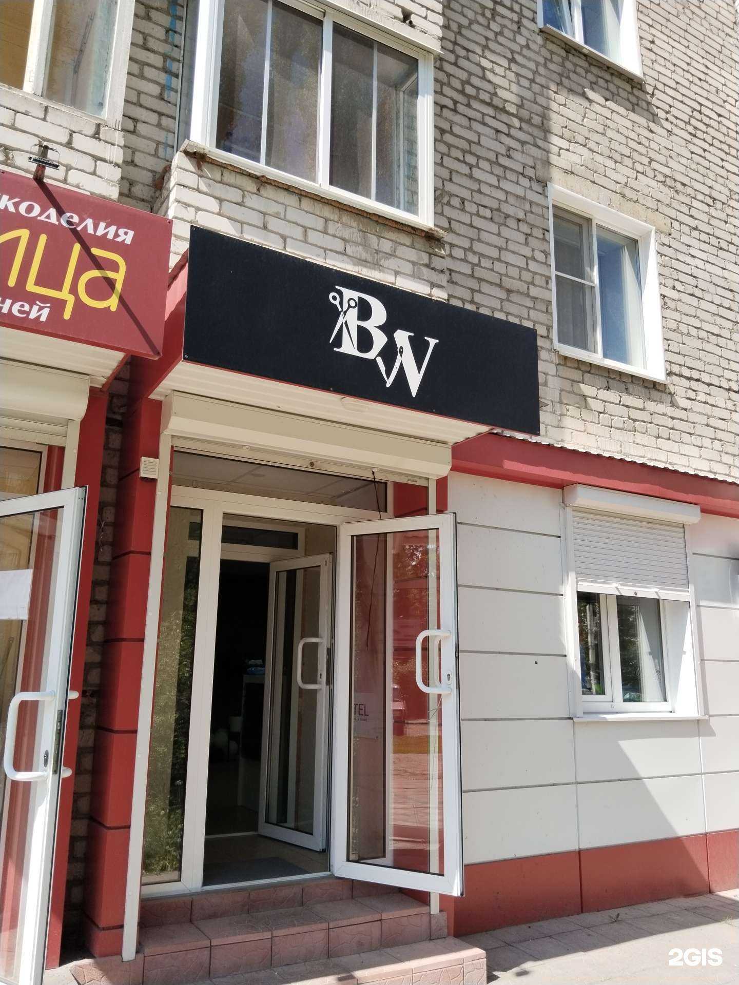 Отзывы на компанию Bv в г. Елец c фото