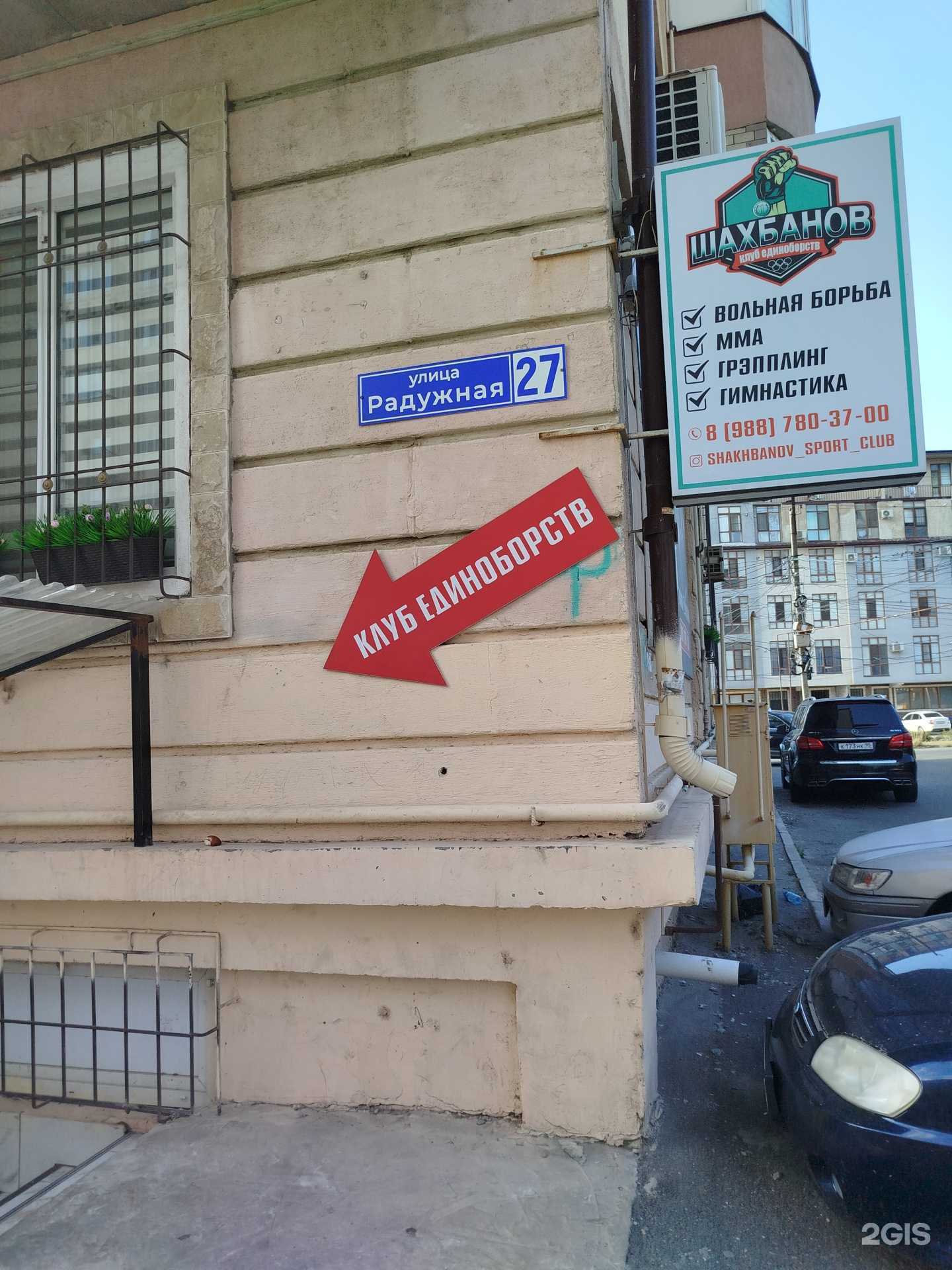 Отзывы на компанию Шахбанов в г. Махачкала c фото