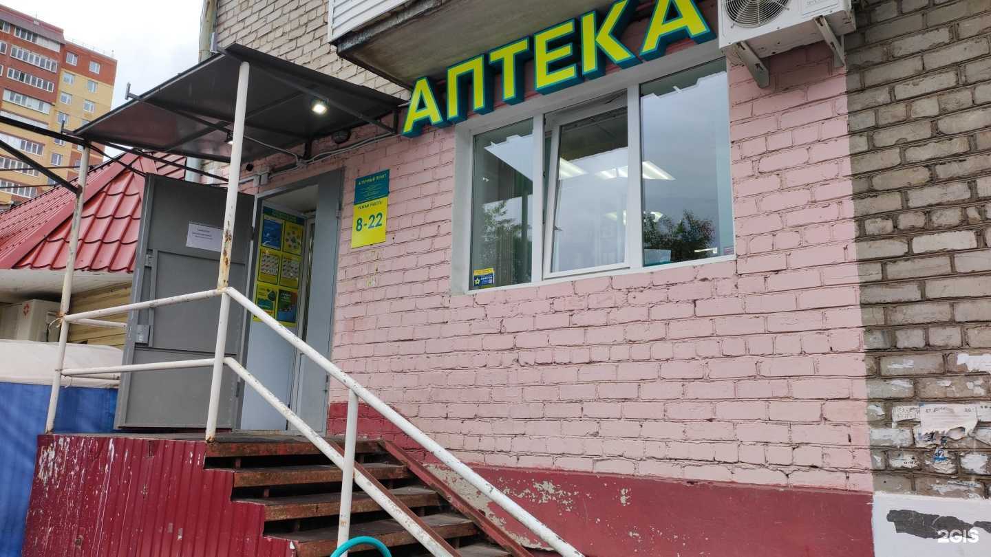 Отзывы на компанию Планета здоровья в г. Пермь c фото