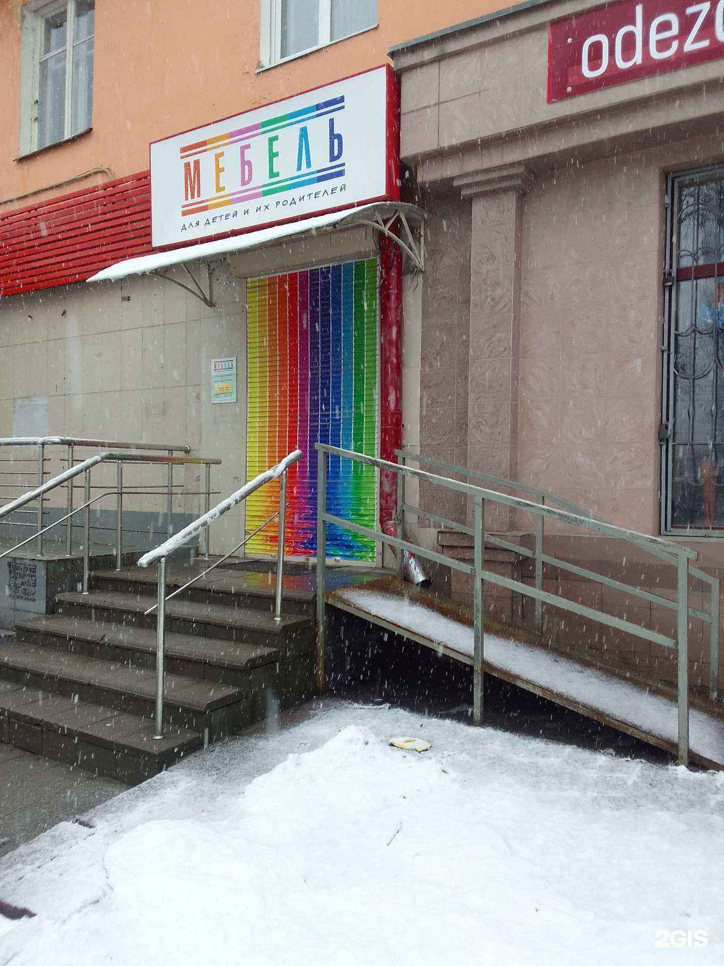 Отзывы на компанию Мебель для детей и родителей в Брянске c фото