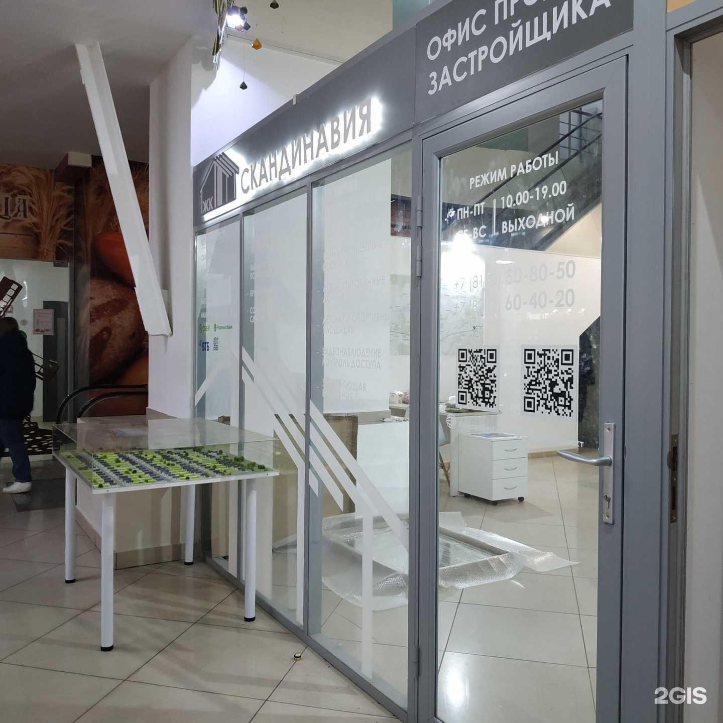 Отзывы на компанию Laser profi  в Вологде c фото