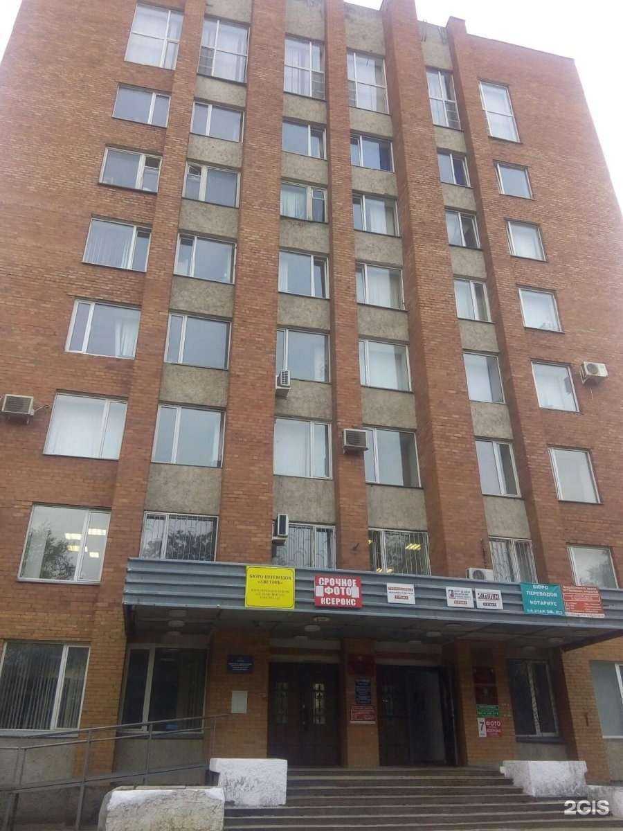 Отзывы на компанию Гражданская пресса в Пскове c фото - фотография 2 из 2