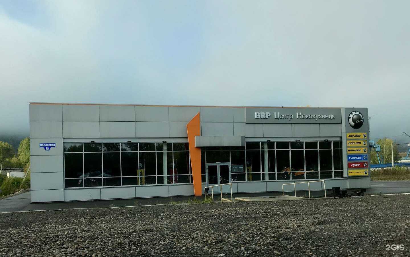 Отзывы на компанию GlobalDrive  в Новокузнецке c фото - фотография 2 из 2