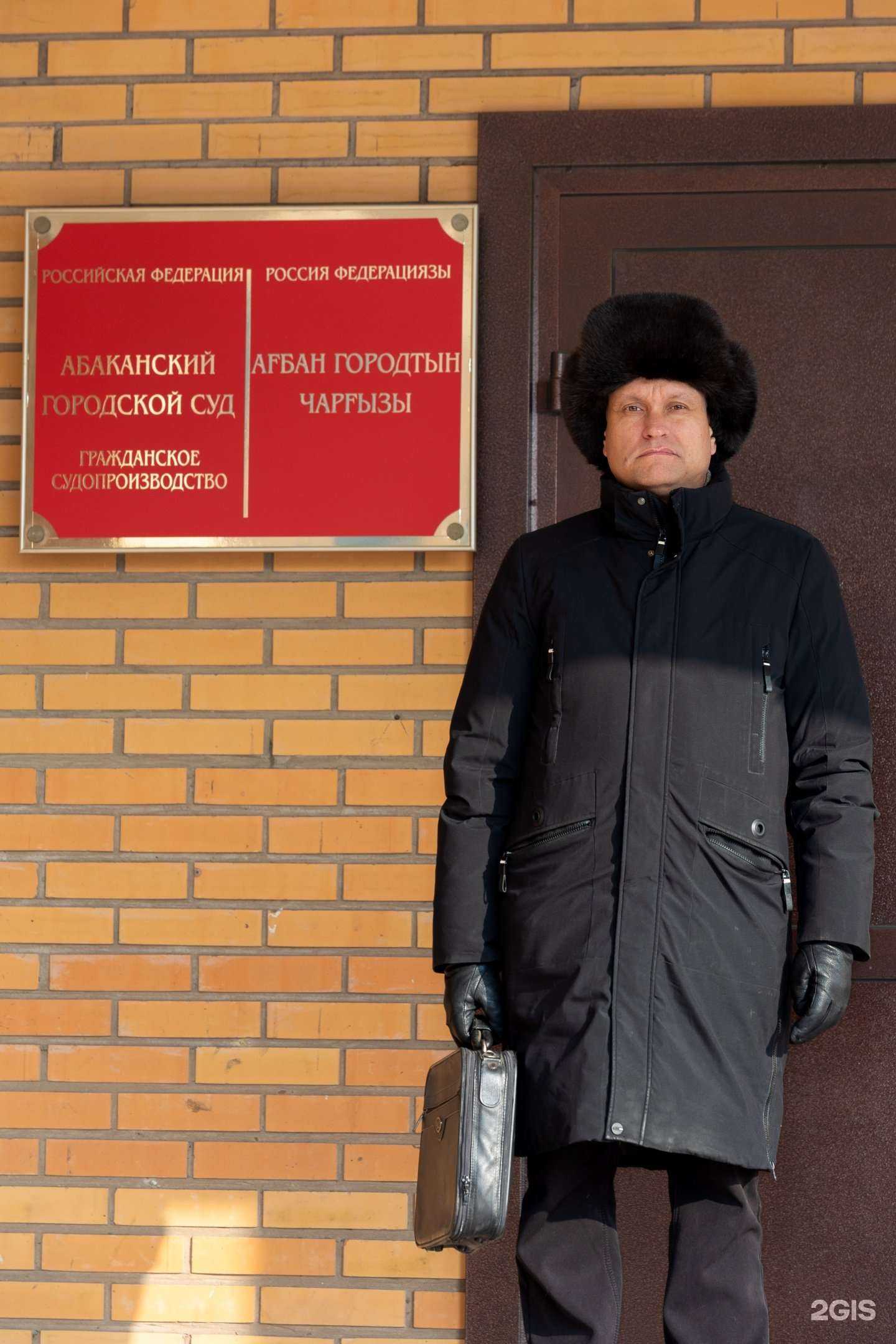 Отзывы на компанию Правое дело в Абакане c фото