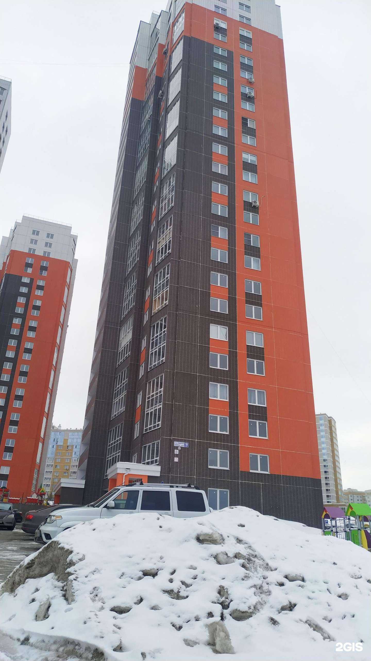 Отзывы на компанию ИТ Отдел в Чебоксарах c фото - фотография 2 из 2