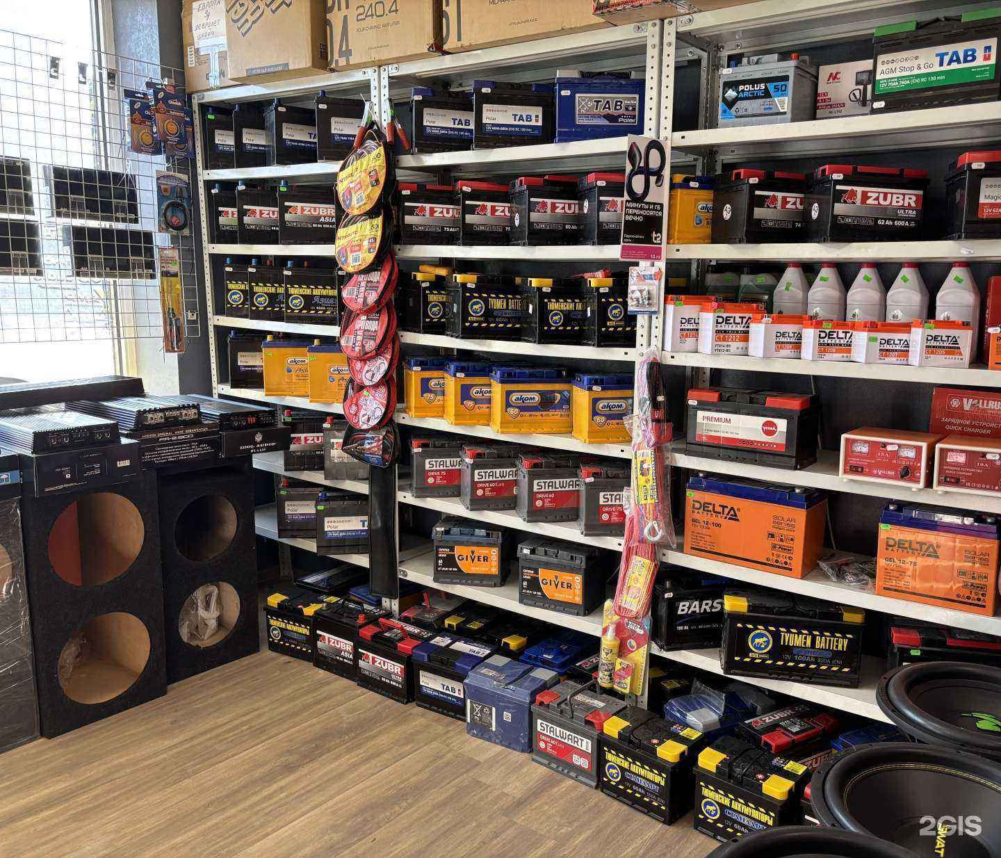 Отзывы на компанию Авто 12 Вольт в г. Краснодар c фото