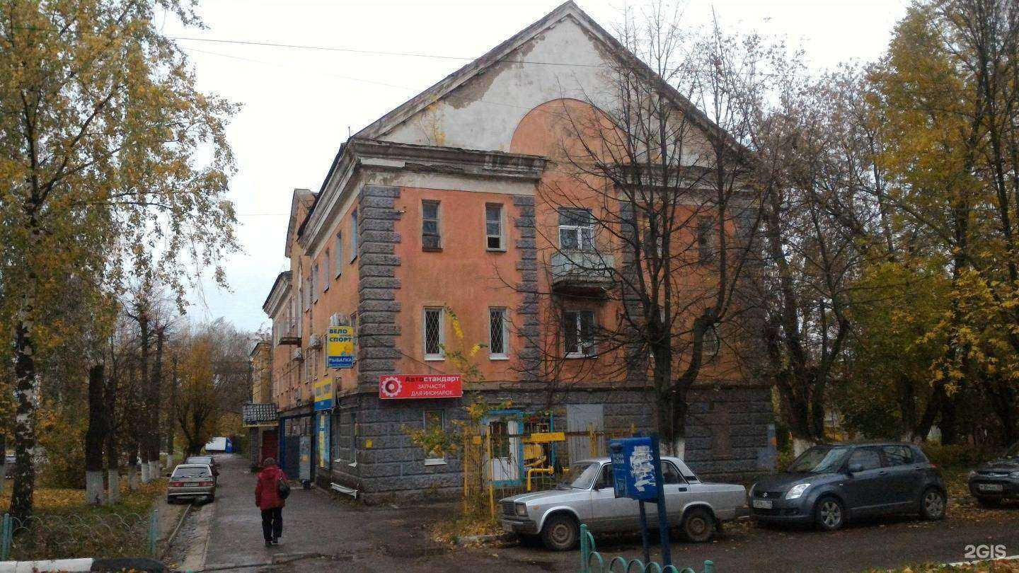 Отзывы на компанию Вело сервис спорт в Иванове c фото - фотография 2 из 2