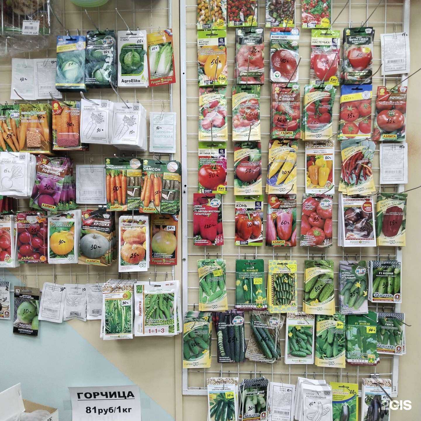 Отзывы на компанию Магазин хозтоваров в г. Ижевск c фото