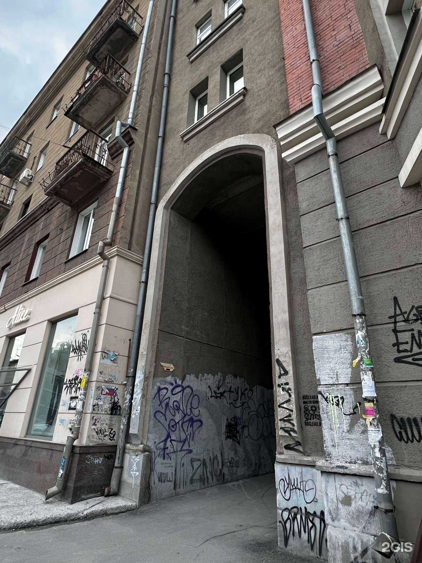 Отзывы на компанию Relan zero в Новосибирске c фото - фотография 2 из 2