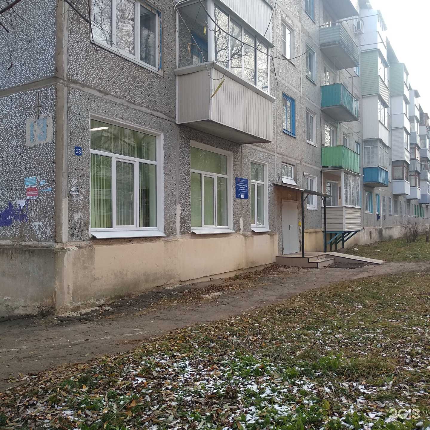 Отзывы на компанию Детская городская поликлиника №2 в г. Узловая c фото