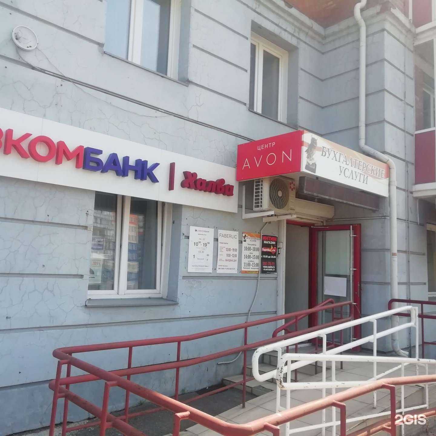 Отзывы на компанию Компания бухгалтерских услуг в Красноярске c фото