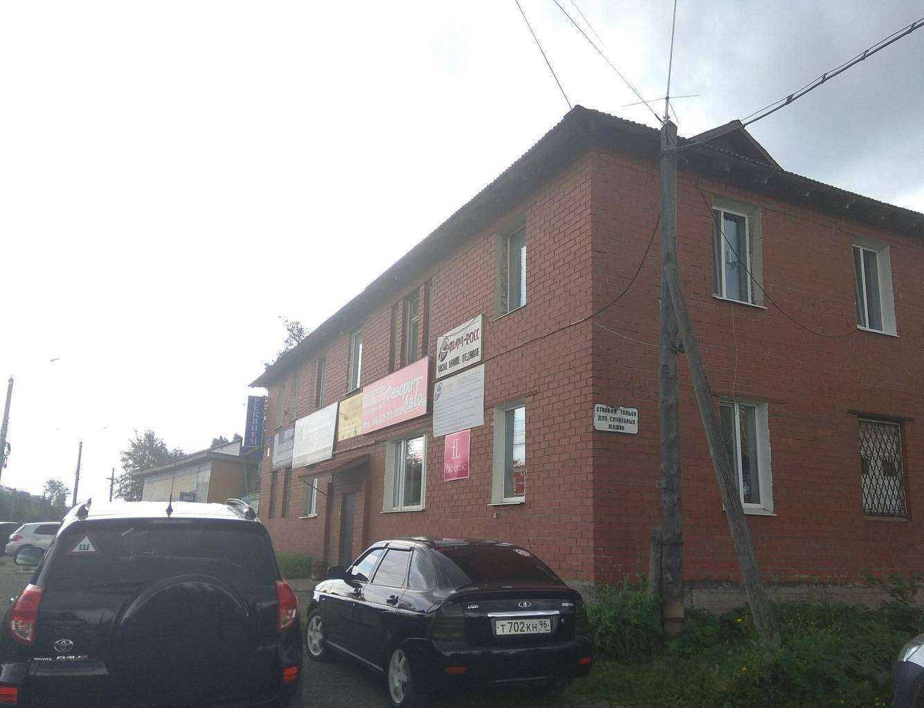 Отзывы на компанию Реквием в Нижнем Тагиле c фото - фотография 2 из 2