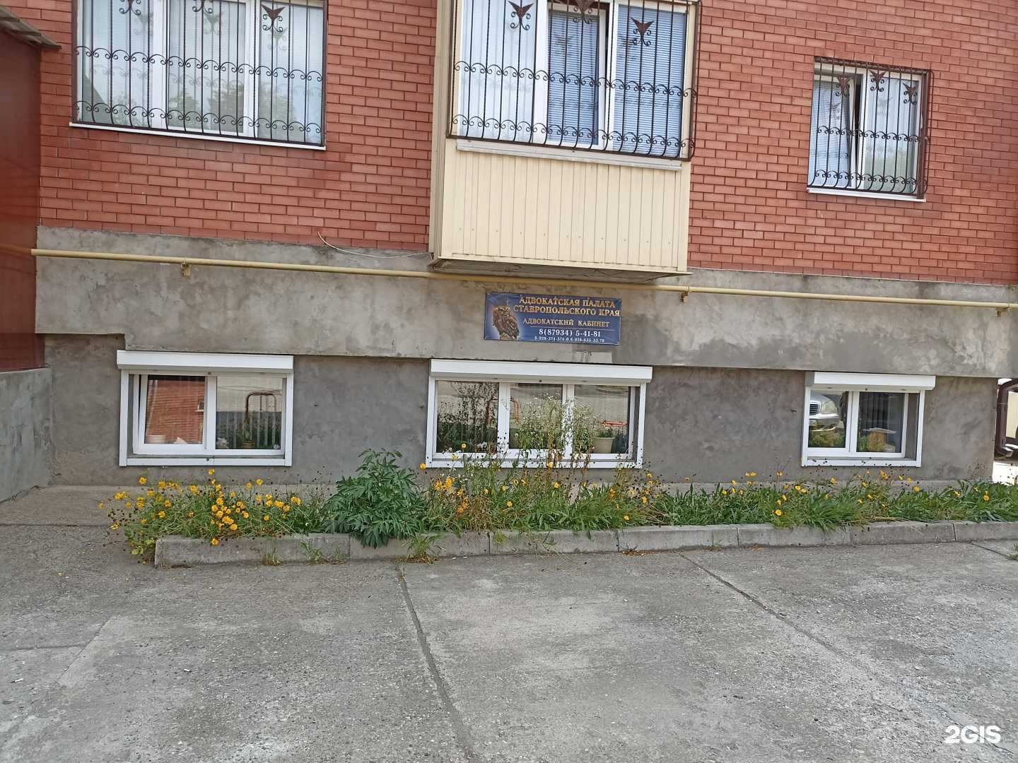 Отзывы на компанию Адвокатские кабинеты Сухачёвой Ю.А. и Сухачёва К.В. в г. Ессентуки c фото