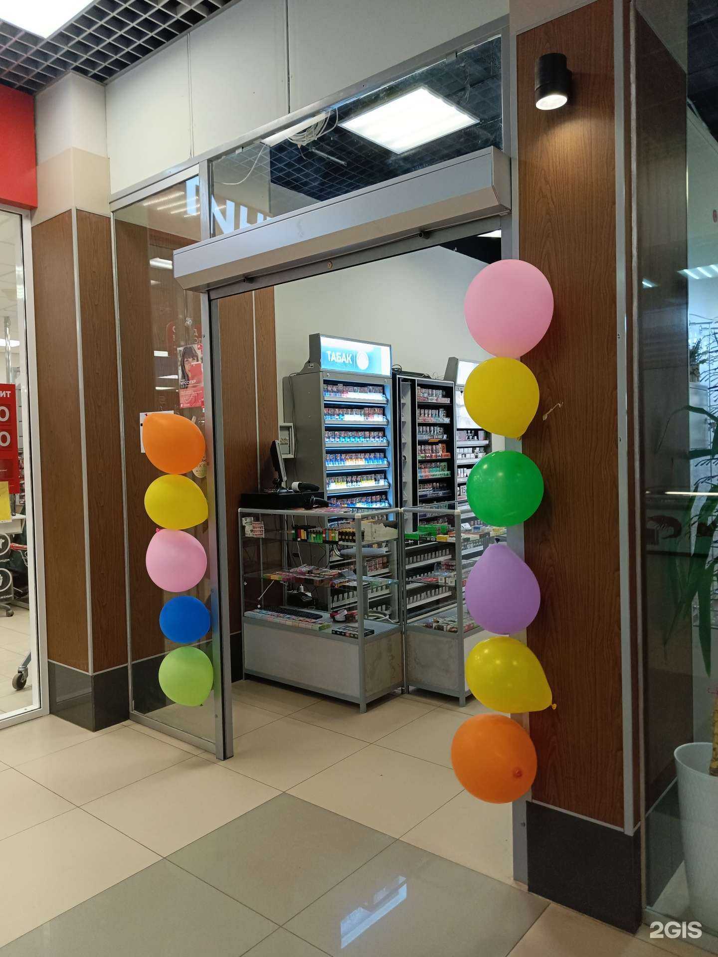 Отзывы на компанию Трубка мира в Перми c фото