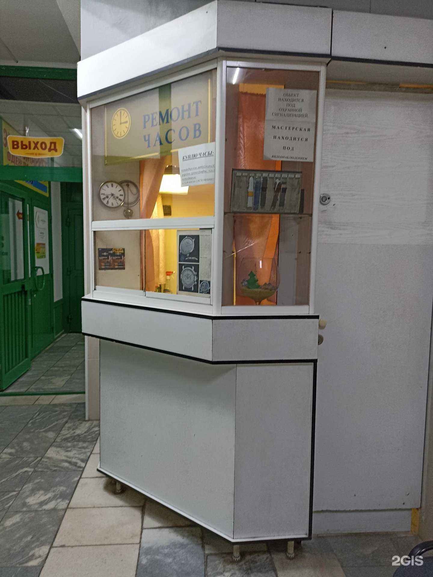 Отзывы на компанию Мастерская по ремонту часов в Екатеринбурге c фото